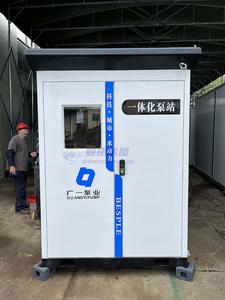 清远智慧泵房