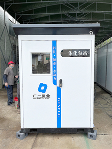 中山智慧泵房